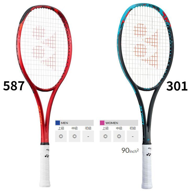 YONEX ヨネックス ソフトテニスラケット GEOBREAK 70 VERSUS YONEX ヨネックス ソフトテニスラケット GEOBREAK 70 VERSUS