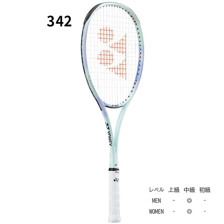 YONEX ヨネックス ソフトテニスラケット ジオブレイク70Sステア YONEX ヨネックス ソフトテニスラケット ジオブレイク70Sステア