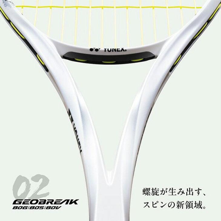YONEX ヨネックス ソフトテニスラケット ジオブレイク80G ガット