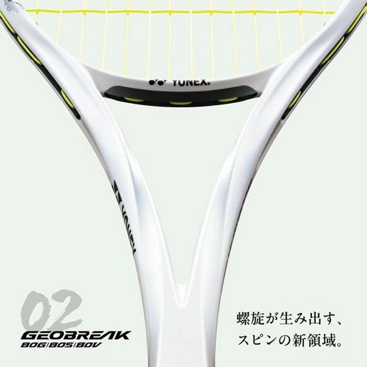 YONEX（ヨネックス） ソフトテニスラケット ジオブレイク80S ガット