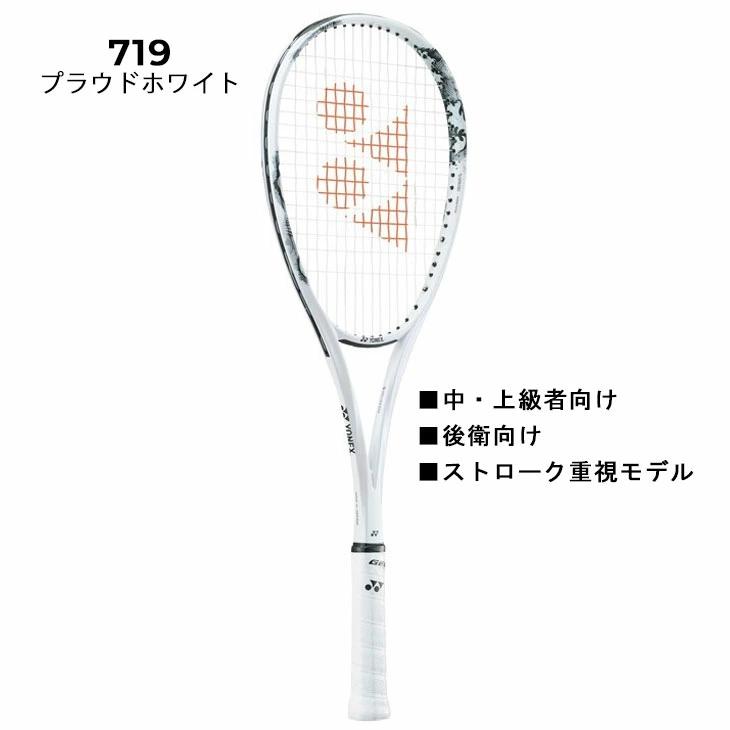 ジオブレイク80G UL0 ジオブレイク80G UL0 YONEX ジオブレイク80s UL0 Amazon