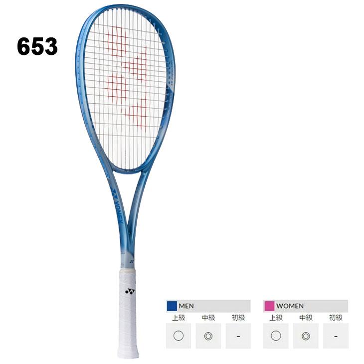 YONEX（ヨネックス） ソフトテニスラケット ボルトレイジ5S 加工費無料
