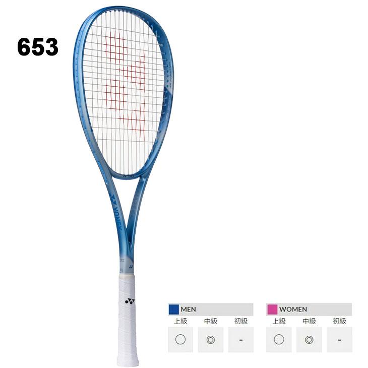 YONEX（ヨネックス） ソフトテニスラケット ボルトレイジ5V 加工費無料