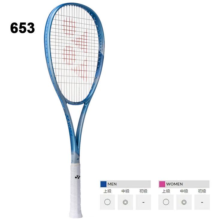 YONEX（ヨネックス） ソフトテニスラケット ボルトレイジ5バーサス