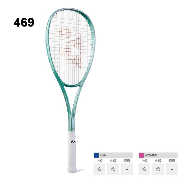 YONEX ヨネックス ソフトテニスラケット ボルトレイジ7S 加工費
