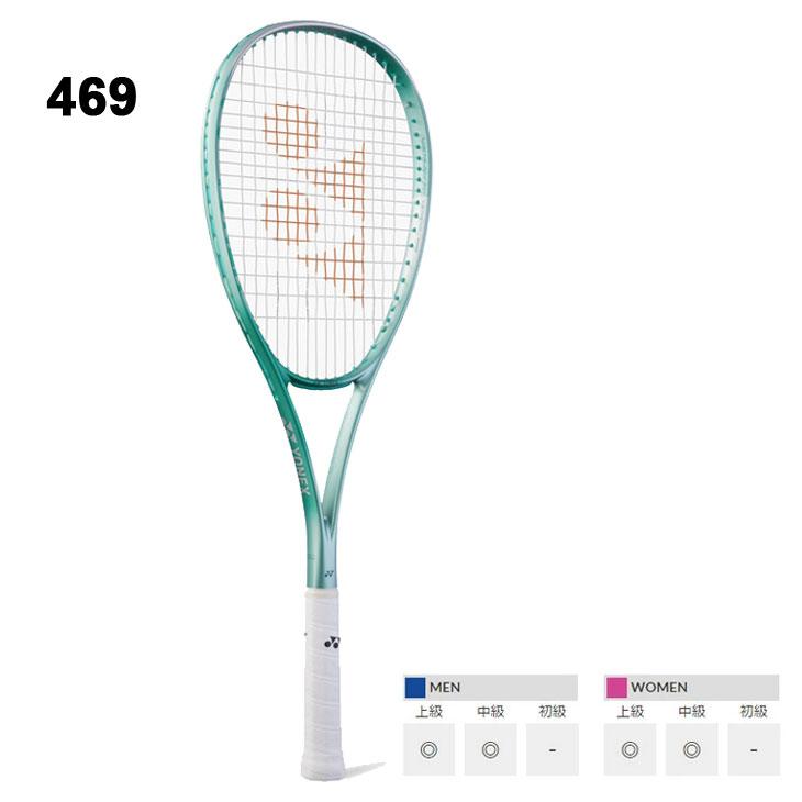 ボルトレイジ7v ヨネックス ケース付 超美品_ケース有】ヨネックス ソフトテニス ボルトレイジ 7V UL1