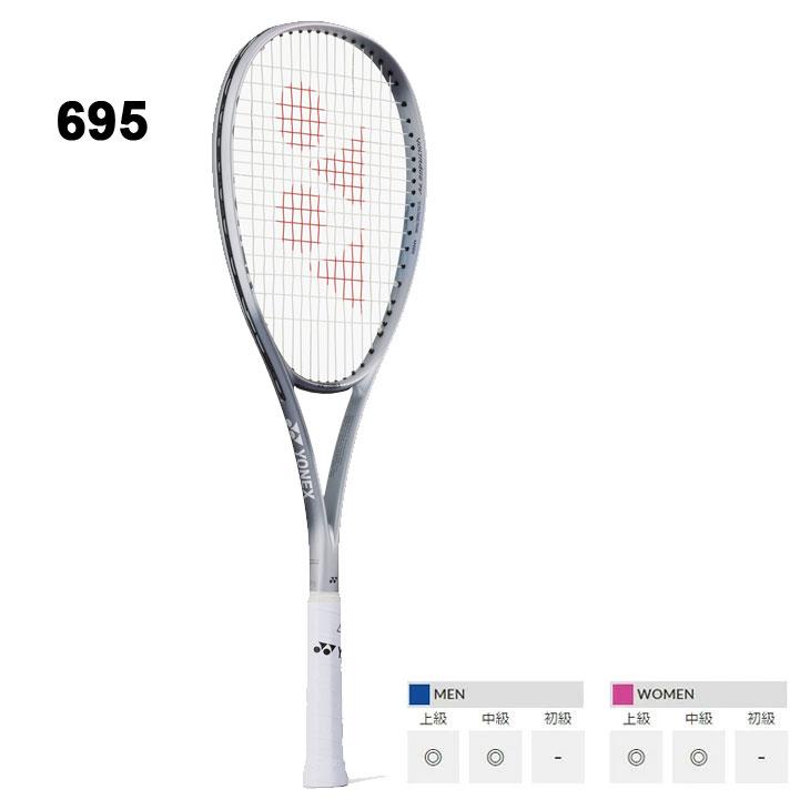 YONEX（ヨネックス） ソフトテニスラケット ボルトレイジ7V 加工費無料