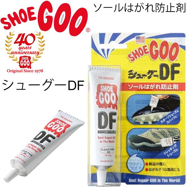 デポー シューグー Df Shoe Goo ソールはがれ防止剤 補強剤 補修材 透明 クリア コロンブス
