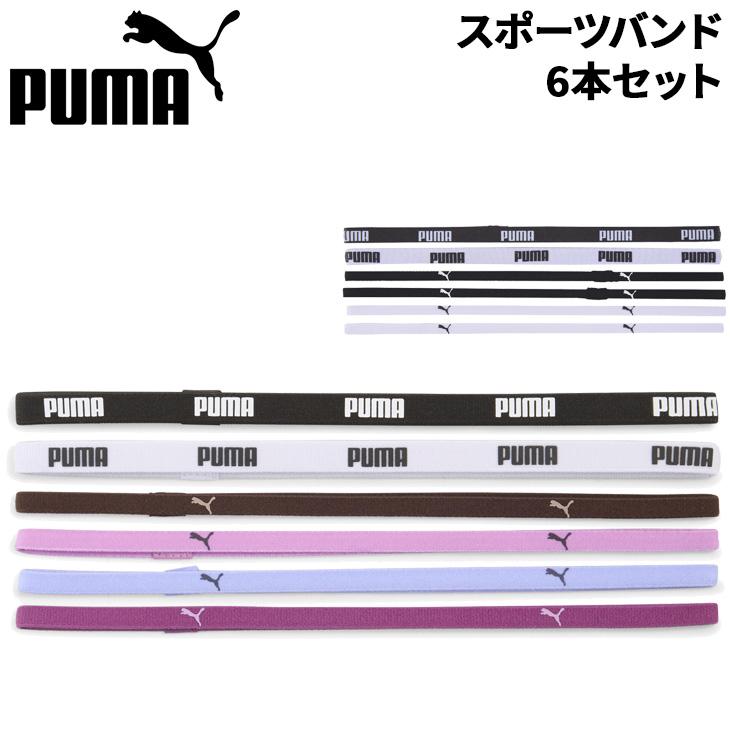 PUMA（プーマ） ヘッドバンド レディース トレーニング AT スポーツ