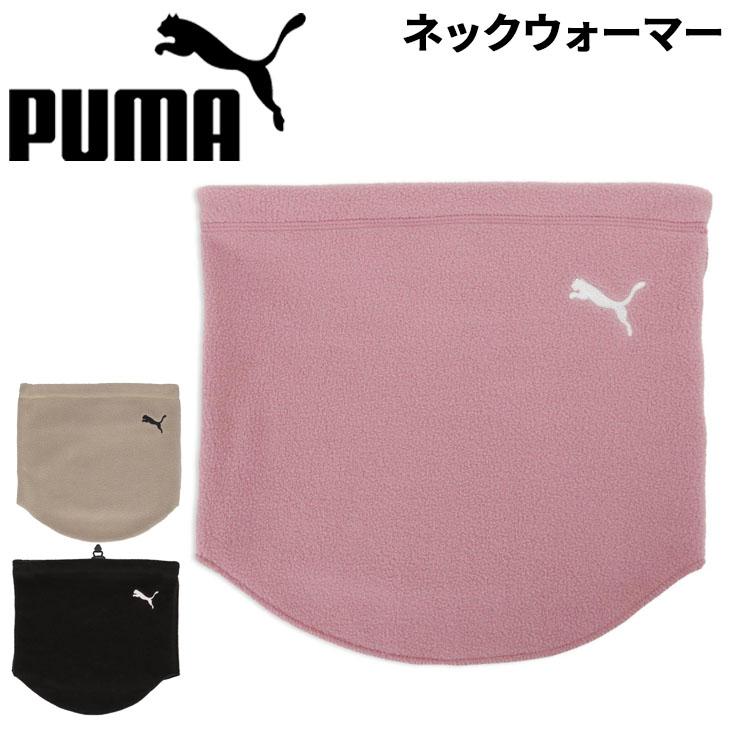 PUMA プーマ ネックウォーマー フリース メンズ レディース