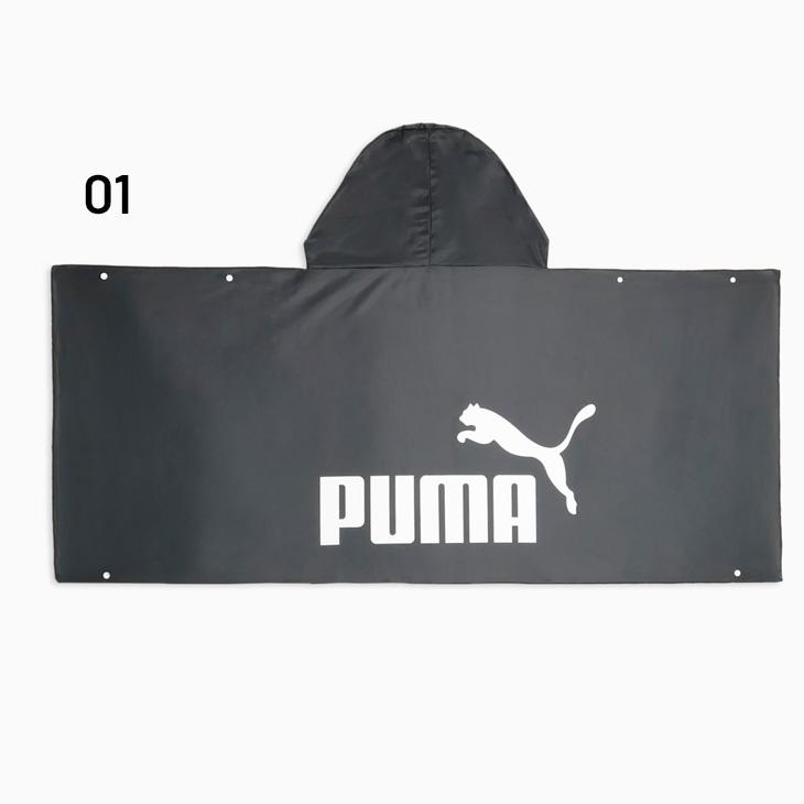 PUMA（プーマ） 水に濡らして冷却効果 スーパークール フード付き