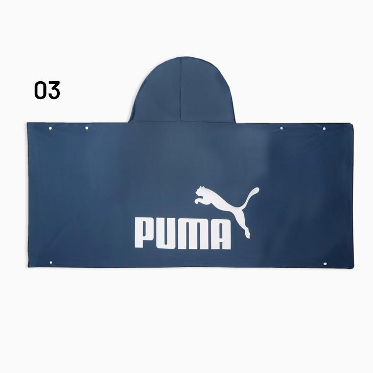 PUMA（プーマ） 水に濡らして冷却効果 スーパークール フード付き