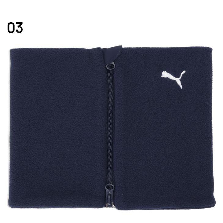プーマ フリース ネックウォーマー メンズ レディース PUMA ジップ ネックウォーマー 2 ファスナー仕様 裏起毛 ネックゲイター 大人用 保温 首元 /054935 | PUMA | 03
