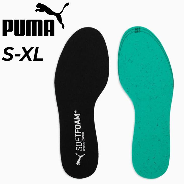 プーマ 中敷き インソール 22-29cm PUMA ソフトフォームインソール