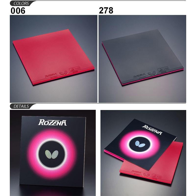 ギャングスター モットー 構築する 卓球 ロゼナ フォア 彼 生きる 従順な