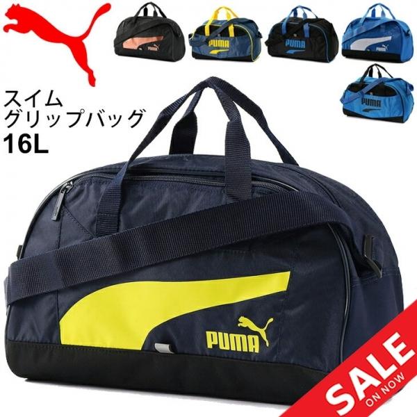 プールバッグ キッズ スイミングバッグ ジュニア 男の子 女の子 子ども プーマ PUMA スタイル スイム グリップ バッグ 16L/ボストンバッグタイプ 手提げ /077505｜apworld