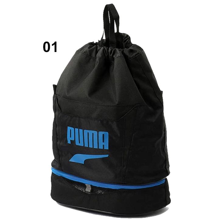 プールバッグ スイミングバッグ キッズ ジュニア 男の子 女の子 子ども Puma プーマ 2ルーム 13 5l スイムバッグ リュックタイプ 学校 体育 授業 水泳 Apworld 通販 Paypayモール