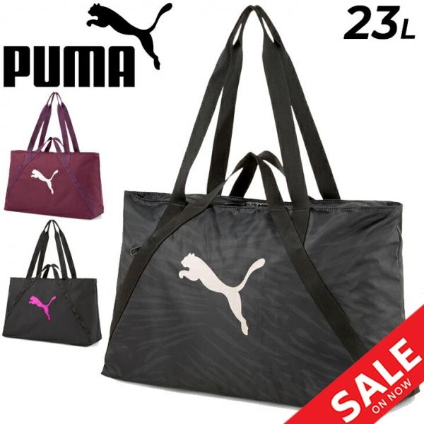 日本全国送料無料 トートバッグ 23l メンズ レディース かばん プーマ Puma At Ess ショッパー 手提げ ショルダー スポーツバッグ ジム フィットネス 07
