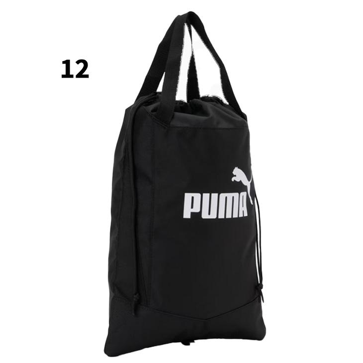PUMA（プーマ） シューズバッグ 6L PUMA アクティブ グリップ シュー