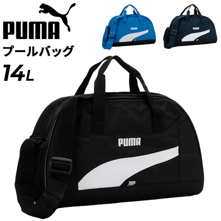 プーマ プールバッグ キッズ ジュニア 14L ボストンバッグタイプ PUMA スタイルスイムグリップバッグ 子ども スイミングバッグ 男の子 女の子 小学生 /079041 | PUMA