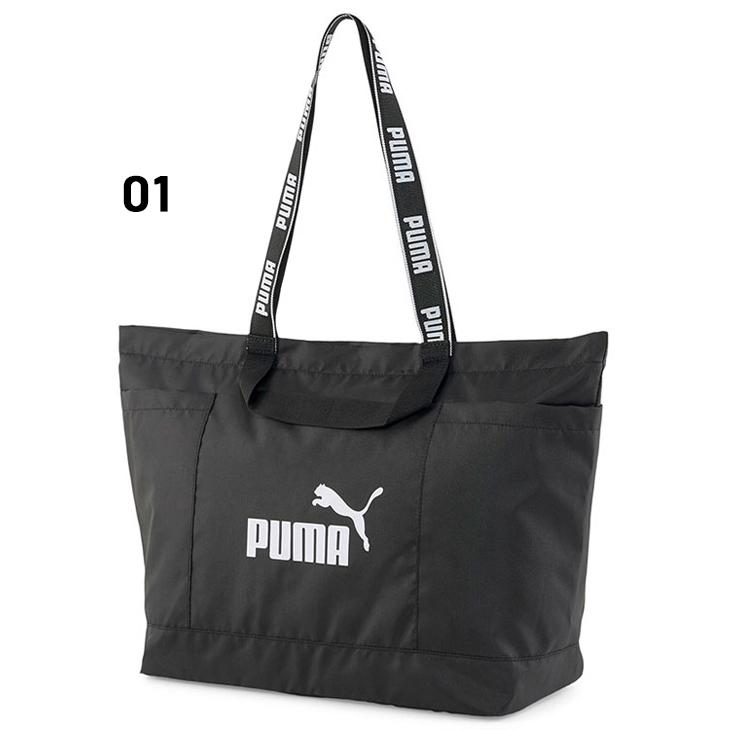 プーマ トートバッグ 約18.5L レディース メンズ かばん PUMA コア ベース ラージ ショッパー/スポーツバッグ フィットネス ジム ヨガ トレーニング 鞄/079464｜apworld｜02