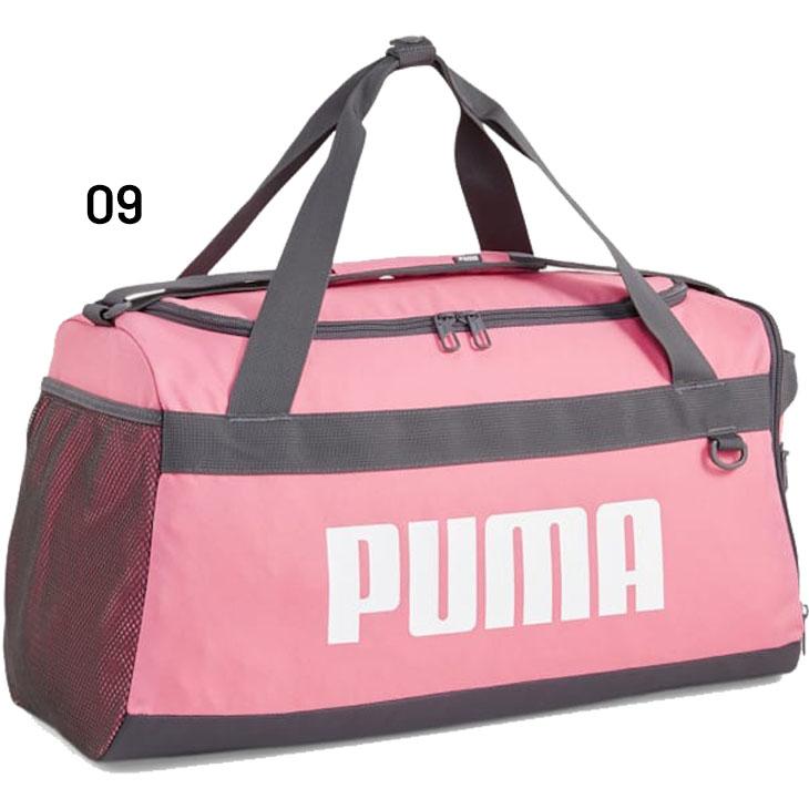 プーマ ボストンバッグ 35L かばん PUMA チャレンジャー ダッフルバッグ S メンズ レディース スポーツバッグ ボックス型 大容量 /079530【ギフト不可】｜apworld｜08