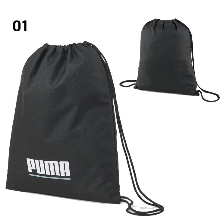 プーマ ナップサック 約14.5L PUMA プラス ジムサック バッグ かばん スポーツバッグ メンズ レディース ジュニア トレーニング ジム 運動 サブバッグ /079612｜apworld｜02