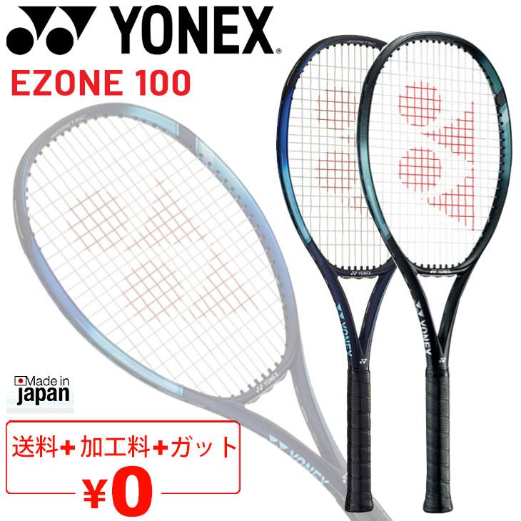 YONEX テニスラケット 硬式テニス ヨネックス Eゾーン 100 E YONEX テニスラケット 硬式テニス ヨネックス Eゾーン 100 E