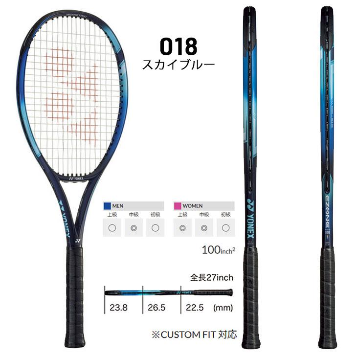 YONEX テニスラケット 硬式テニス ヨネックス Eゾーン 100 E YONEX テニスラケット 硬式テニス ヨネックス Eゾーン 100 E