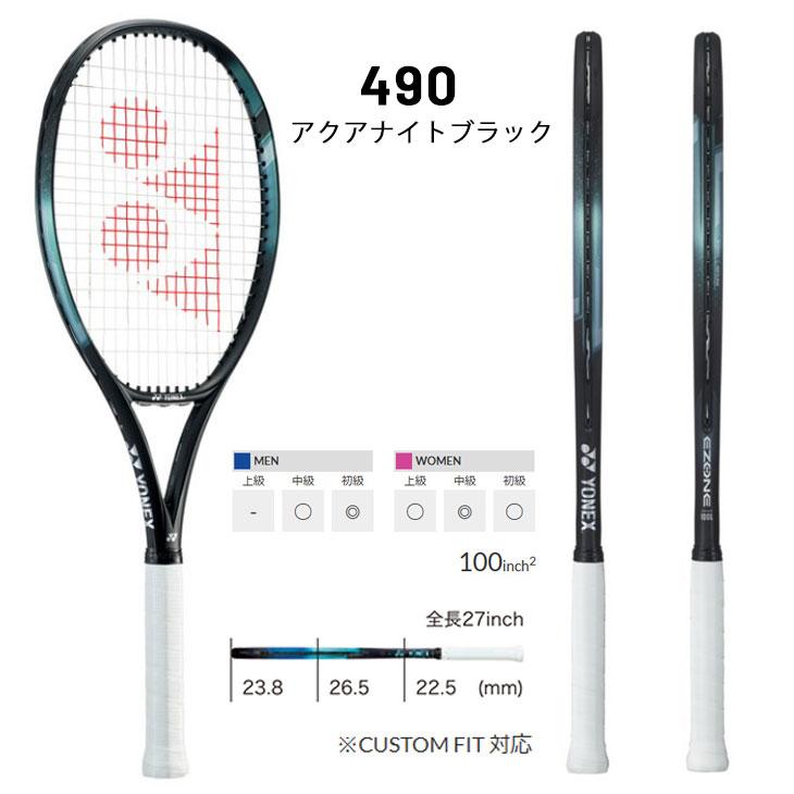 イーゾーン 100L (2020)青 硬式テニスラケット Amazon | Yonex Ezone 100L 第7世代 テニスラケット (4-0/8