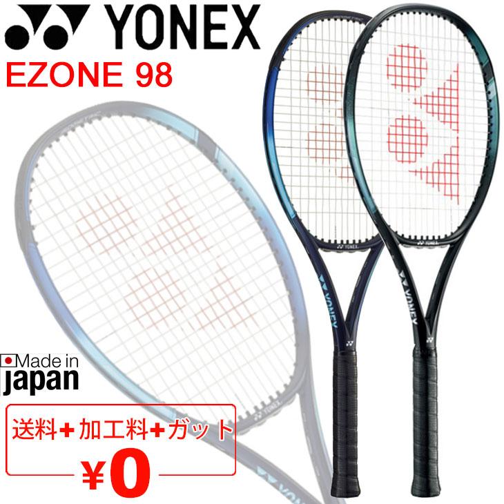 YONEX（ヨネックス） テニスラケット 硬式テニス YONEX Eゾーン 98 E