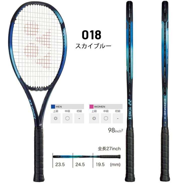 YONEX（ヨネックス） テニスラケット 硬式テニス YONEX Eゾーン 98 E