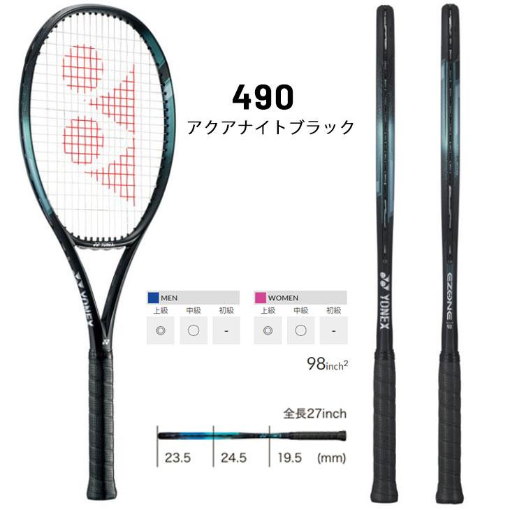 YONEX（ヨネックス） テニスラケット 硬式テニス YONEX Eゾーン 98 E