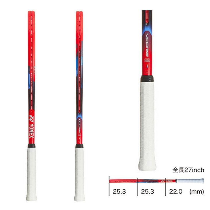 YONEX 07Vコア100L Vコア 100L. 07VC100L|07VC100L】ヨネックス【公式】オンライン