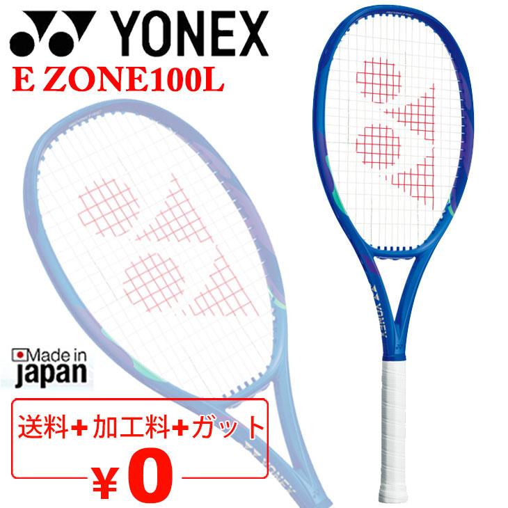 YONEX（ヨネックス） テニスラケット 硬式テニス YONEX Eゾーン100L