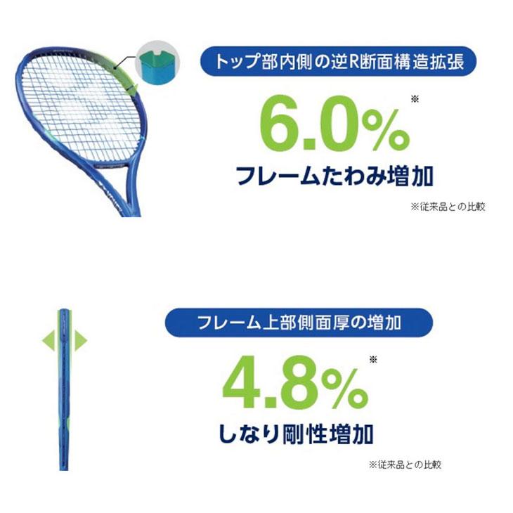 YONEX（ヨネックス） テニスラケット 硬式テニス YONEX Eゾーン100L
