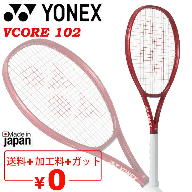 YONEX（ヨネックス） 硬式テニス テニスラケット YONEX Vコア 102 加工