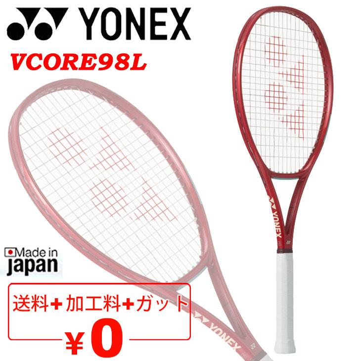 YONEX（ヨネックス） 硬式テニス テニスラケット YONEX Vコア 98L 加工