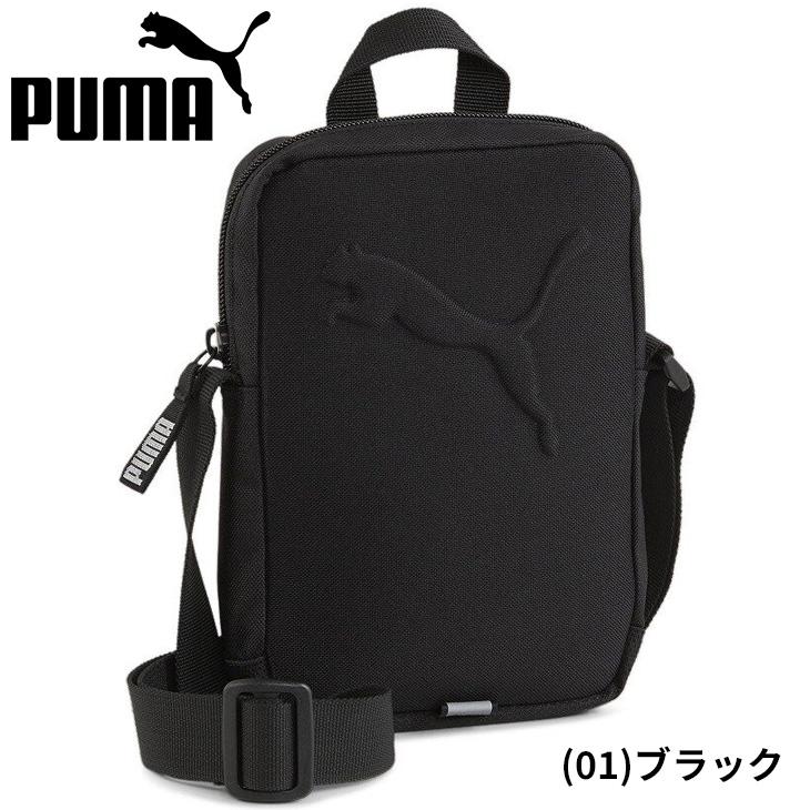 プーマ ショルダーバッグ メンズ レディース PUMA Buzz ポータブル 斜め掛け 肩掛け カバン スポーツ カジュアルバッグ スポーティ メンズバッグ /090959 | PUMA