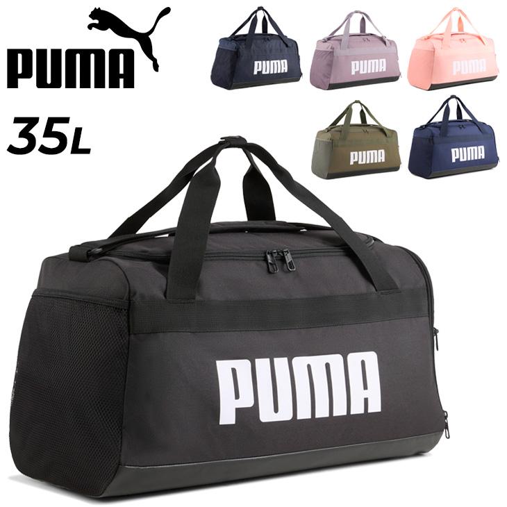 PUMA（プーマ） ボストンバッグ 35L かばん チャレンジャー スモール