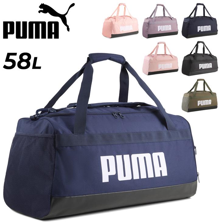 新品未使用！プーマ高級ボストンバック PUMA（プーマ） ボストンバッグ 58L かばん チャレンジャー ミディアム