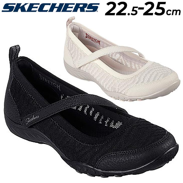 スケッチャーズ BREATHE-EASY パンプス スニーカー　レディース SKECHERS レディースシューズ メリージェーンタイプ 靴