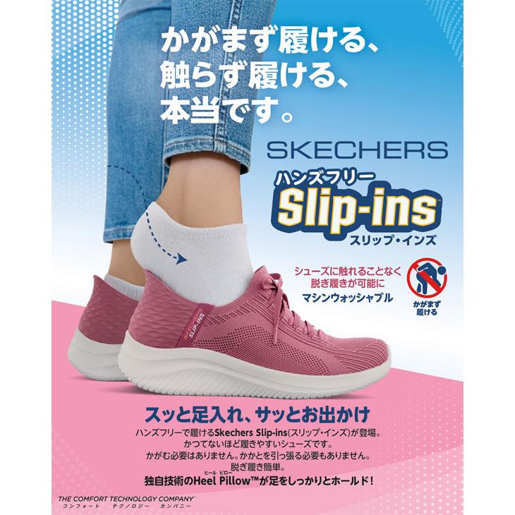 スケッチャーズ レディース スリップインズ スニーカー SKECHERS ブリーズイージー - ロールウィズミー 軽量 ローカット スリッポン 女性用 /100593｜apworld｜09