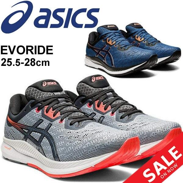 ランニングシューズ メンズ アシックス Asics エヴォライド Evoride マラソン サブ4 1011a792 1011a792 Apworld 通販 Yahoo ショッピング