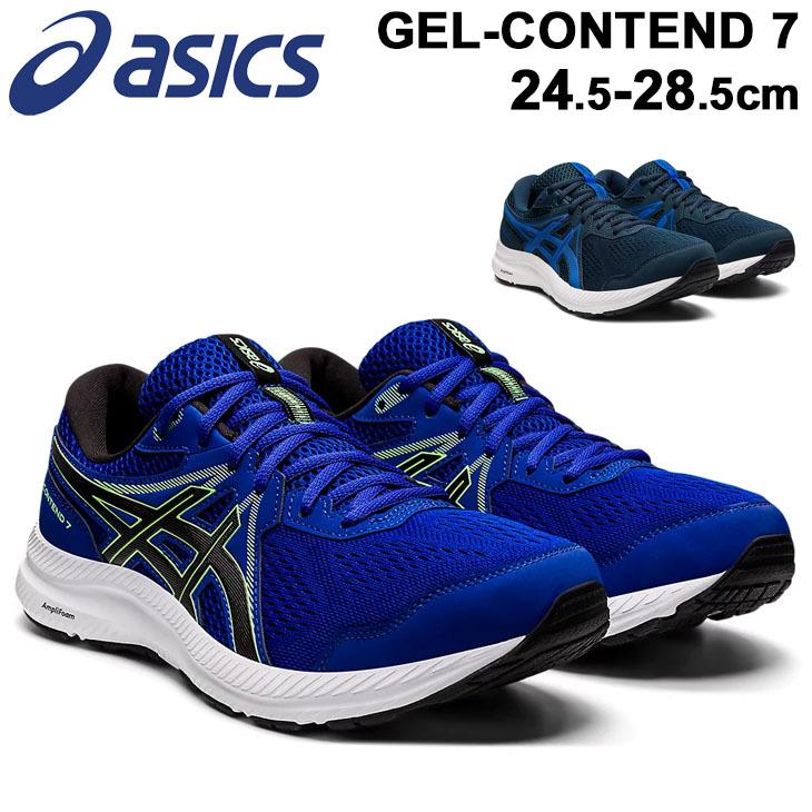 ASICS ランニングシューズ メンズ スタンダードラスト