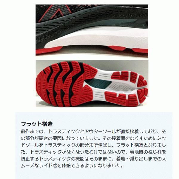 ASICS ランニングシューズ メンズ アシックス asics ゲルカヤノ