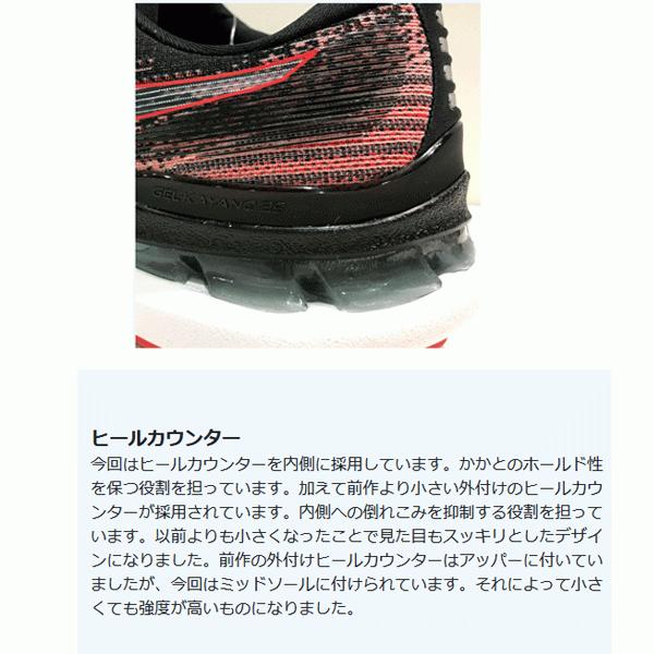 asics GEL KAYANO