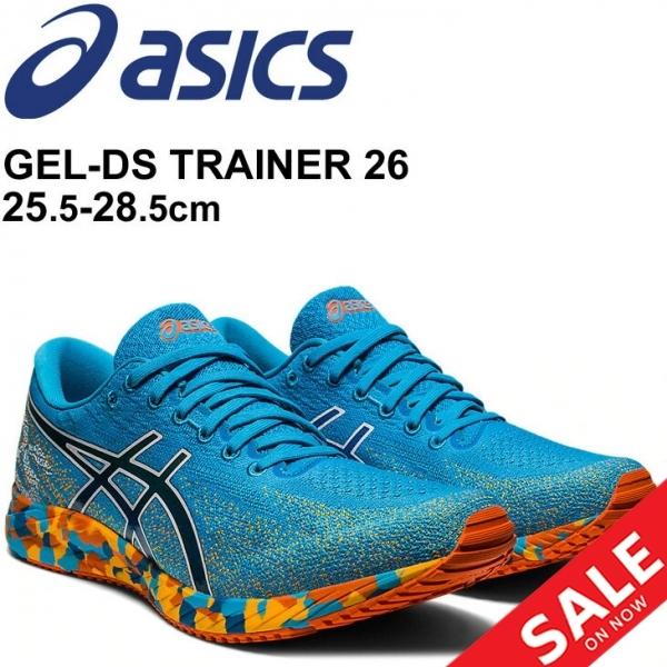 ランニングシューズ メンズ レーシング スタンダードラスト アシックス Asics ゲルdsトレーナー Gel Ds Trainer 26 マラソン サブ4 陸上 男性 1011b241 Apworld 通販 Paypayモール