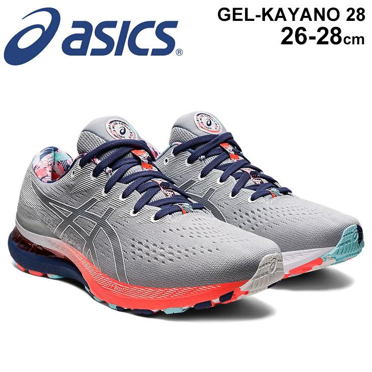 ランニングシューズ メンズ アシックス asics ゲルカヤノ GEL-KAYANO