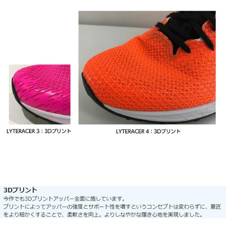 ASICS（アシックス） ランニングシューズ メンズ ライトレーサー